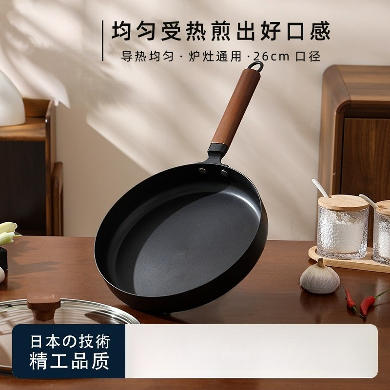 Cast Iron Skillet - 26 cm japońska niepowlekana patelnia żeliwna